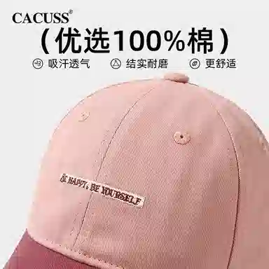 CACUSS junior