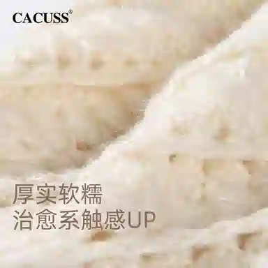 CACUSS junior