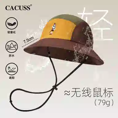 CACUSS junior