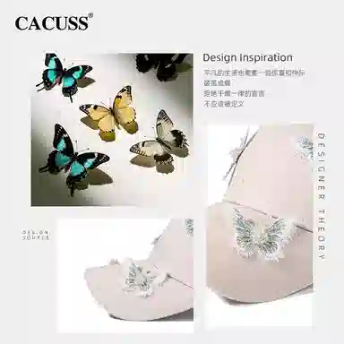 CACUSS junior