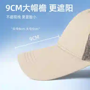 CACUSS junior