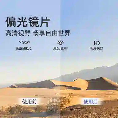 CACUSS junior 2025 PC