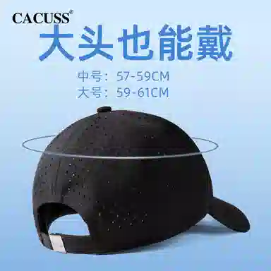 CACUSS junior