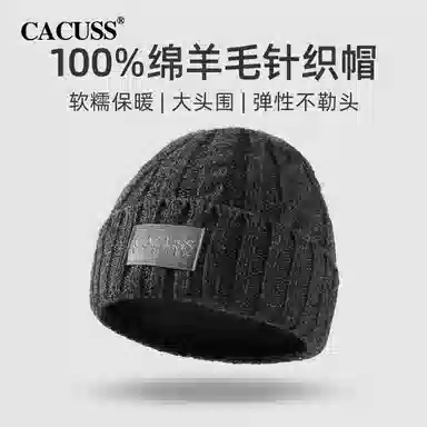 CACUSS junior 100