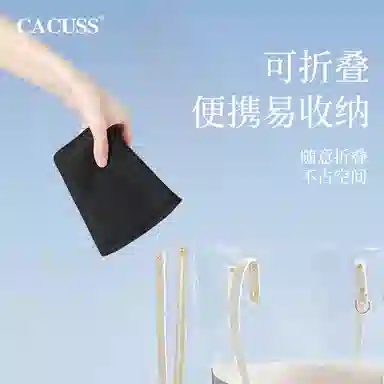 CACUSS junior UPF50+