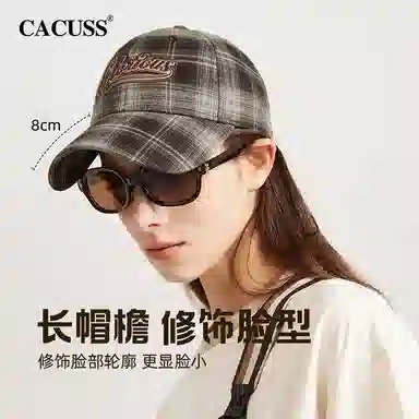 CACUSS junior
