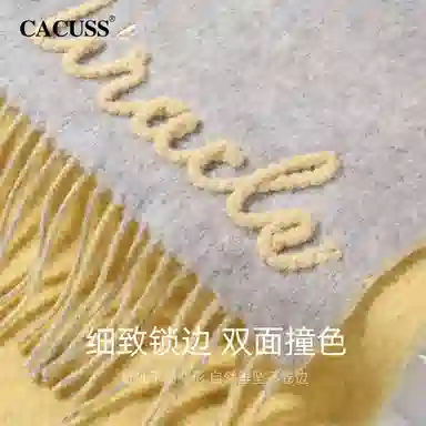 CACUSS junior 100wool 100