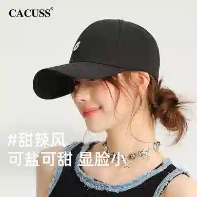 CACUSS junior