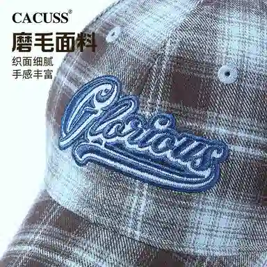 CACUSS junior