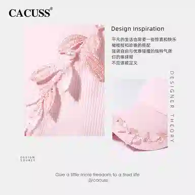 CACUSS junior