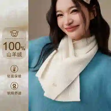 CACUSS junior 2610wool