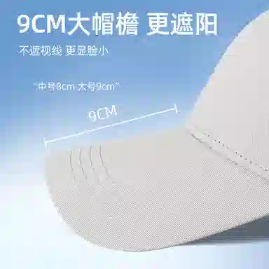 CACUSS junior