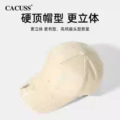 CACUSS junior