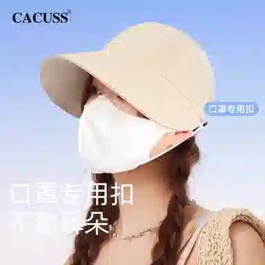 CACUSS junior
