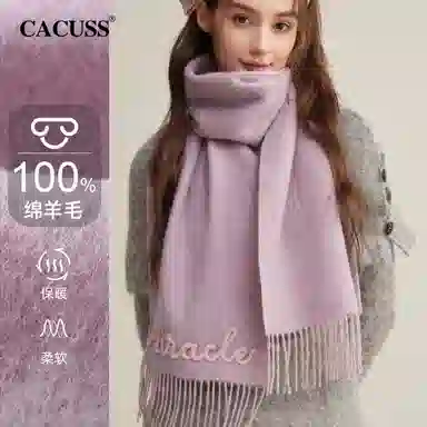 CACUSS junior 100wool 100