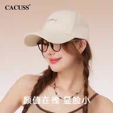 CACUSS junior