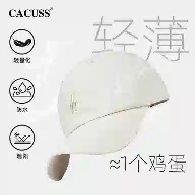 CACUSS junior