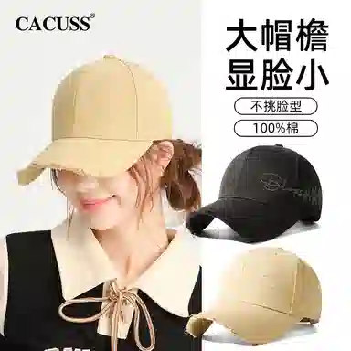 CACUSS junior