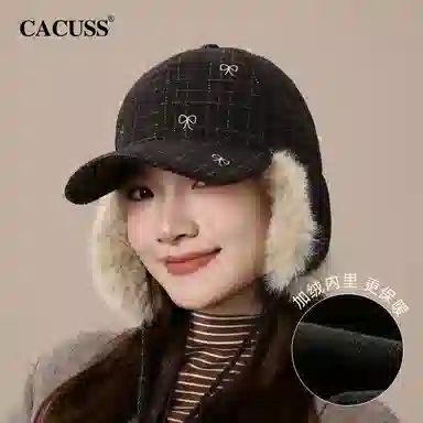 CACUSS junior