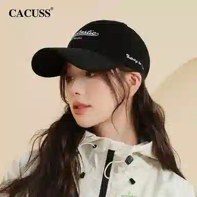 CACUSS junior 2023