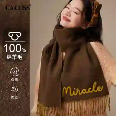 CACUSS junior 100wool 100