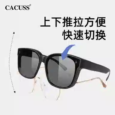 CACUSS junior 2025 TR90