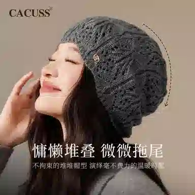 CACUSS junior