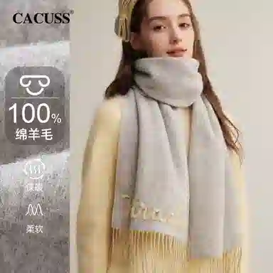 CACUSS junior 100wool 100