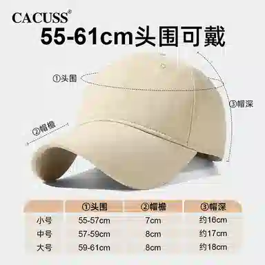 CACUSS junior