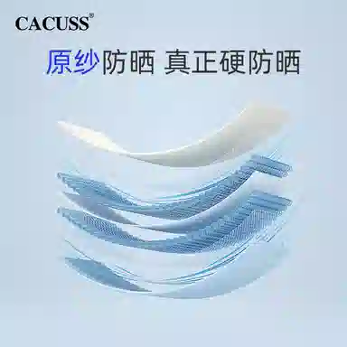 CACUSS Junior UPF50+ Cooling Arm Sleeves
