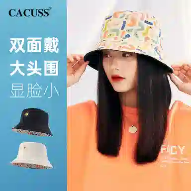 CACUSS junior
