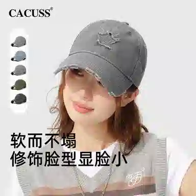 CACUSS junior