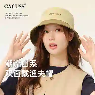 CACUSS junior