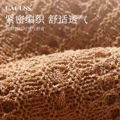 CACUSS junior