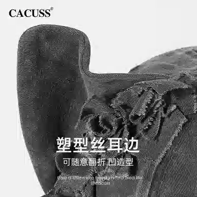 CACUSS junior
