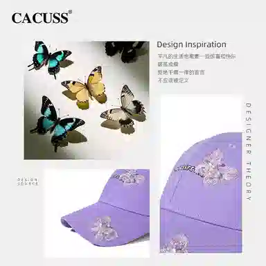 CACUSS junior