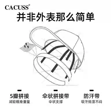 CACUSS junior
