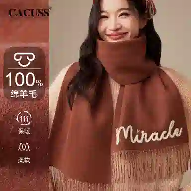 CACUSS junior 100wool 100