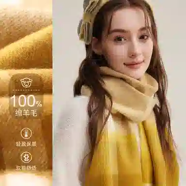 CACUSS junior 100wool