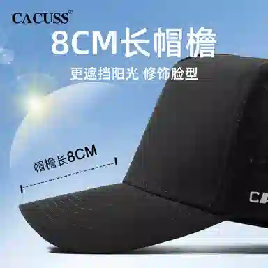 CACUSS junior