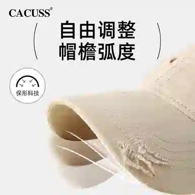 CACUSS junior