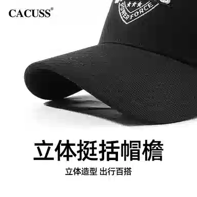 CACUSS junior