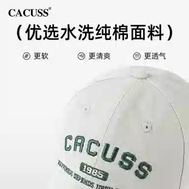 CACUSS junior