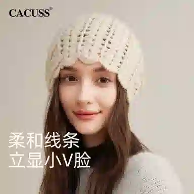CACUSS junior