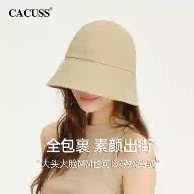 CACUSS junior