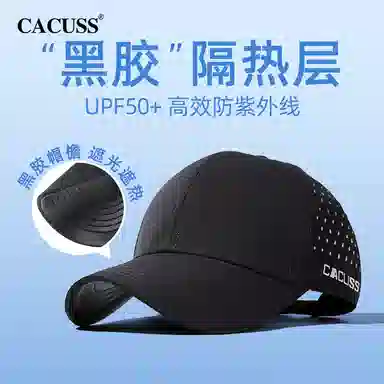 CACUSS junior