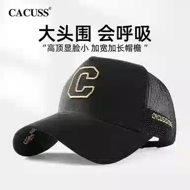 CACUSS junior