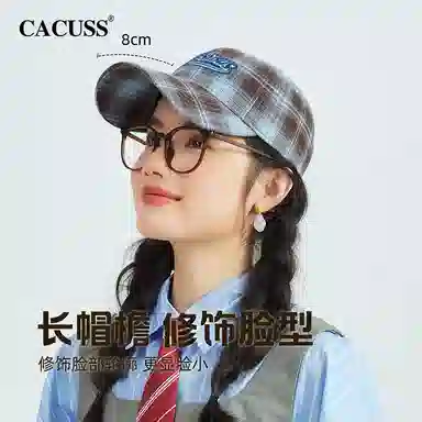 CACUSS junior