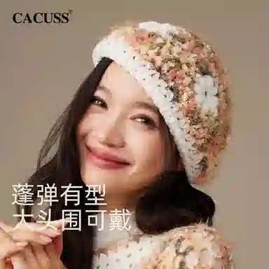 CACUSS junior