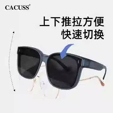 CACUSS junior 2025 TR90